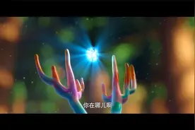 你从未离去《熊出没之雪岭熊风》主题曲