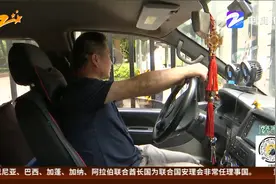 频繁异地接单又取消 货拉拉司机因此被封号视频封面