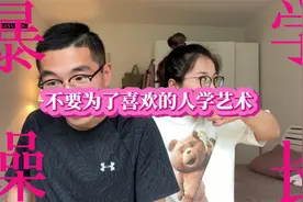 第2集：别为了喜欢的男生干傻事视频封面