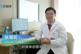 睡眠呼吸暂停综合征对孩子危害有多大？医生为你解答，家长别大意视频封面