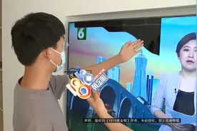 【1818黄金眼】安装机顶盒后屏幕部分黑屏，师傅也很委屈视频封面