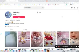 哟派出海Tiktok母婴类目带货案例分析视频封面