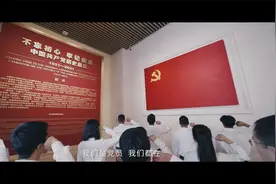 我是党员，我在视频封面