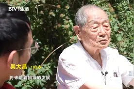 北理工103岁老教授对学生：我比你入学早一点，也就早个67年！视频封面