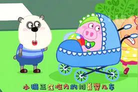 儿童益智动画,在马路上行走要注意什么,小朋友们知道吗？