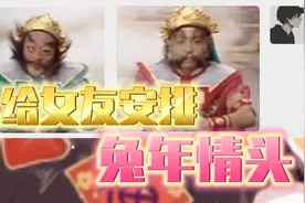 当女友要换新年情头的时候，怎么能让她失望视频封面