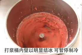 肉丸机器设备制作潮汕牛肉丸的实拍视频封面