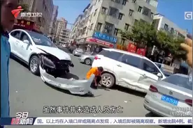 无人驾驶车出事故谁负责？现场画面曝光，交警有话说|今日最新闻视频封面
