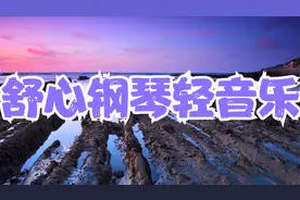 直面心中的恐惧，战胜它视频封面