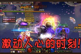 DNF：游戏酱100级版本迎来巅峰时刻，感觉人生已经达到了高潮！视频封面