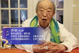 乔羽逝世｜北海公园划船时突发灵感，创作了《让我们荡起双桨》