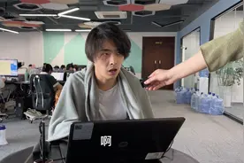 《关于同事夏天开空调制热这件事》视频封面