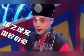 盘点那些年传统戏曲的舞台艺术绝活，网友：莫名的已泪目视频封面
