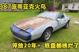 1987庞蒂亚克火鸟，霹雳游侠原型车，对标福特野马，可惜停产了视频封面
