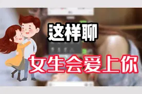刚加的男生问你是谁怎么回答,男孩子要如何跟女生聊天