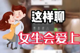 刚加的男生问你是谁怎么回答,男孩子要如何跟女生聊天