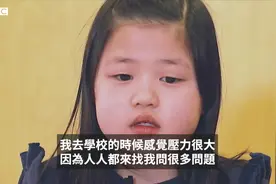 新肺炎令海外华人受到歧视？看看BBC采访的英国华裔小孩的心声。视频封面
