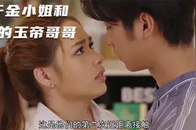 这个丑八怪卸完妆后竟是个美若天仙的千金小姐视频封面