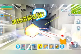 乐高无限：黄水晶探测器，这比透视挖矿还强，直接锁定3处钻石矿