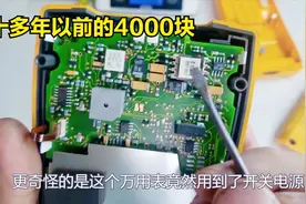 拆解福禄克高端万用表，这么几个芯片卖4000多，是不是交了智商税视频封面