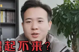 淘宝流量起不来怎么办？学会以上几个步骤，迅速打开订单入口！视频封面