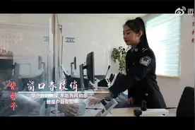 飒！女性当警察都在做什么工作