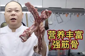大厨教你煲靓汤系列：牛排萝卜汤的家常做法，家有小孩要多喝视频封面