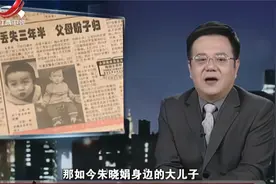 传奇：小伙和丈夫很相似，富婆一查DNA，发现是自己亲生儿子视频封面