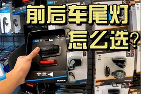 自行车车灯推荐 | 迪卡侬ELOPS 920ST视频封面