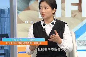 乳腺结节分等级辨良恶程度！如果B超报告提示4a级，则不容耽误！视频封面