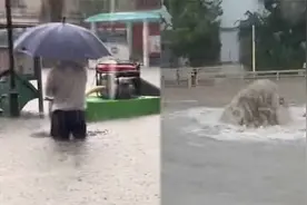 北京暴雨石景山有路段积水过膝，下水道扛不住“吐了”视频封面
