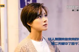 女人收到来自未来的短信，第二天，就中4千万大奖视频封面