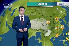 全国大部天气晴好，降雨区域主要集中在东北、西南|今日环球