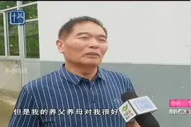 南京：从小被抱养 寻亲志愿者们协助 看他62载“归家路”视频封面