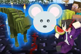 我的世界侏罗纪超能力44：DNA提取鼠龙，鼠头龙身非常的小！