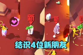 疯狂动物园：我到澳洲游玩，结识了4位新朋友视频封面