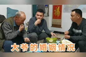 大爷给侄子敞开心扉，讲述在东北时的一段婚姻，为啥又不欢而散了视频封面