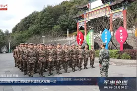 新兵役前训练动员展开 助力应征新兵走好从军第一步视频封面