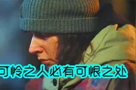 可怜之人必有可恨之处，流浪者被无良网红戏耍，却反而助纣为虐！视频封面
