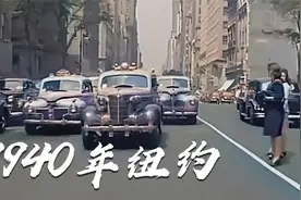 1940年的纽约视频封面
