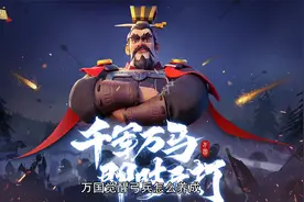 《万国觉醒》弓兵怎么养成 弓兵养成指南视频封面