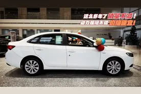 确实很便宜！英朗才卖6.99万，1.3T+轻混系统，同价动力没啥对手视频封面