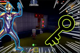 迷你世界：逃离监狱需要寻找钥匙！钥匙没有了呀