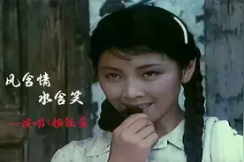 经典老歌《风含情水含笑》，杨钰莹成名曲，甜美的歌声让人沉醉