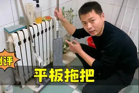 拼多多40元买的懒人平板拖把测评，实测看看好用吗？视频封面