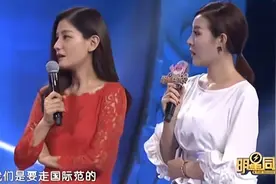 明星同乐会：胡可现场连线沙溢，笑翻主持人！沙溢老师太逗了！