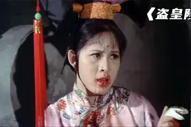 宫女被关进贵妃墓陪葬，因太饿吃蛇肉活命，最后被盗墓贼所救视频封面