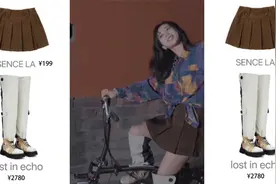 杨紫夜游北京胡同！大晚上穿衬衫配短裙骑单车，烫卷发变港剧美人视频封面