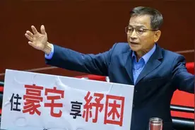 有猫腻？台卫生福利部门编列52.8亿新台币预算却未交代用途视频封面