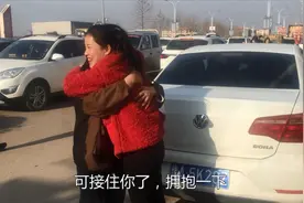 出嫁的闺女回娘家，和妈妈一起接妹妹放学，姐妹俩相聚拥抱太开心视频封面